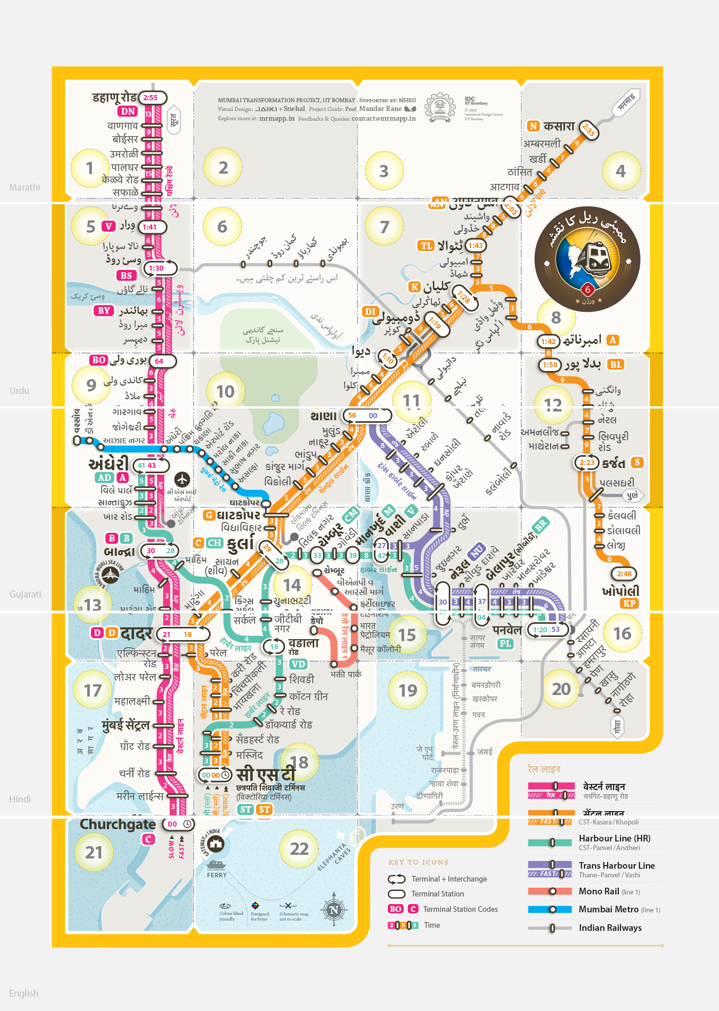 pocket trains map planner